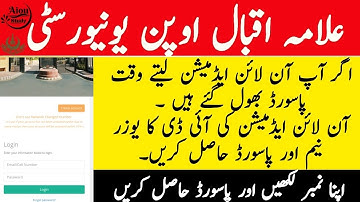 aiou online admission username and password
