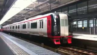 1704F-2334 電笛＋MHフル 1704F 特急岐阜行 中部国際空港発車