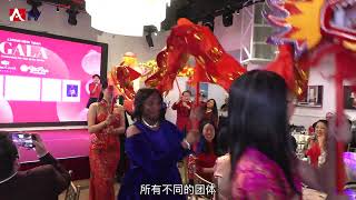 Yifan Johns Creek Chamber Lunar New Year Gala