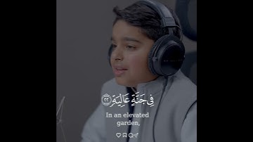 فأما من أوتي كتابه بيمينه من سورة الحاقة بصوت عثمان الحداد