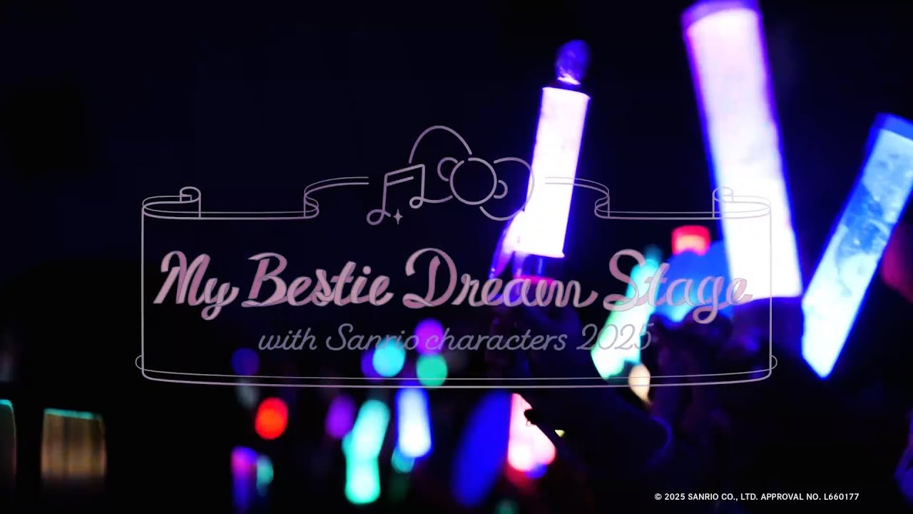 9月21日(日)開催コンサートダイジェスト映像公開✨【My Bestie Dream Stage with Sanrio characters】