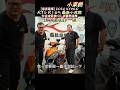 [深度報導] 2026 KYMCO RTS R165 最新小改款 全速域電推ISG 避震器調整 忍不住又買了一台 #shorts