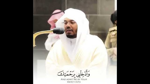 تلاوة خاشعة للشيخ ياسر الدوسري تريح القلب 👌😢💕