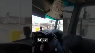 معبر الشيخ حسين الحدود الاردنيه الفلسطينيه