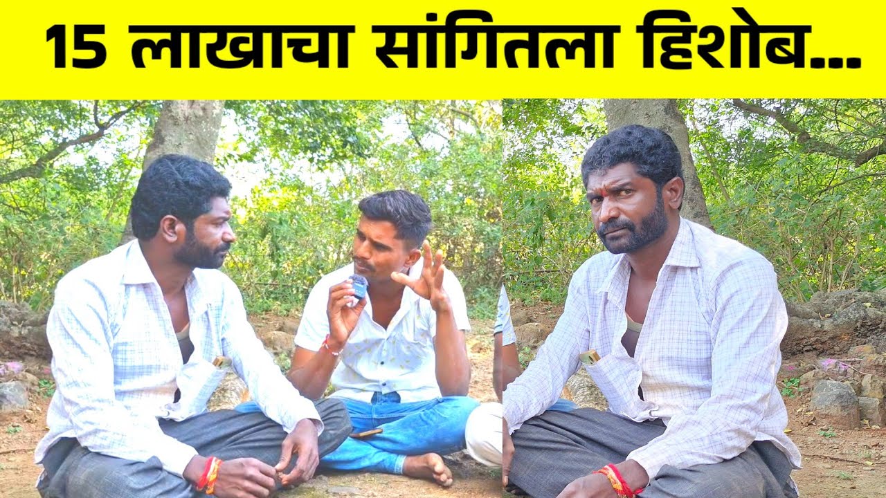 विठ्ठल नानाची सविस्तर मुलाखत