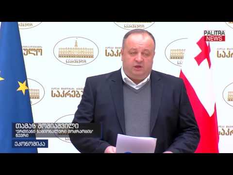 თამაზ შოშიაშვილი - თბილისის ბიუჯეტი 46 624 000 ლარით მცირდება