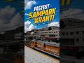 Maharashtra Sampark Kranti 🔥 Fastest Train Skip Station 😱