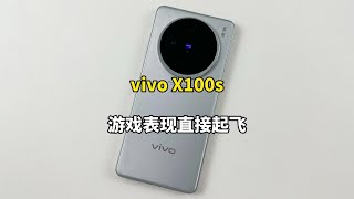 4399买了部vivoX100s手机玩游戏就高兴开心一整天#vivo