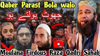 Huma Qaber Parast Bolna😡Walo Sono Ko Mouh Tode Jawab Power💪Bayan By Moulana Firdous Raza Qadri Sahab