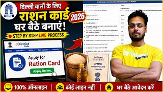 Delhi Ration Card Online Apply 2026 | Live Step By Step Process | How to Apply Delhi Ration Card