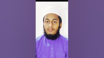 Surat Al-Asr | Muhammad Toufique Alam | سورة العصر | محمد توفيق عالم