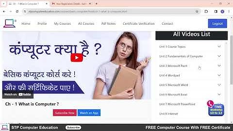 admission kaise le STP computer education 100% Free Certificate | 2024 | in Hindi