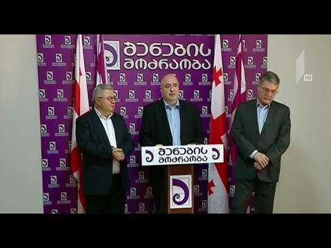 „შენების მოძრაობის“ მოთხოვნა