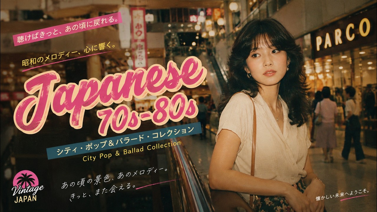 Tokyo Nights FM | 昭和懐メロ Playlist - YouTube