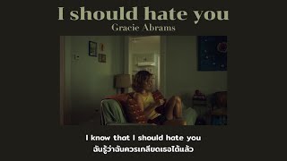 「THAIsub/แปลไทย」 I should hate you - Gracie Abrams