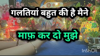 ♥️Their Current truest feelings ♥️and Next initiative 📞with Angel Msgs 🌹🌿🧿timeless reading 