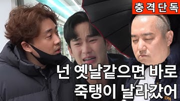 [충격단독] 가세연 김세의가 김수현,이진호를 공격하는 법. 장사의신때 수법과 동일.