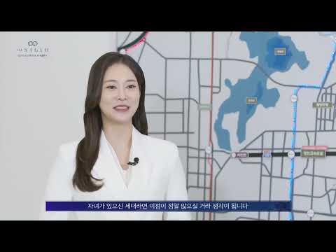 검단역 금강펜테리움 더 시글로 2차_입지단지 소개영상