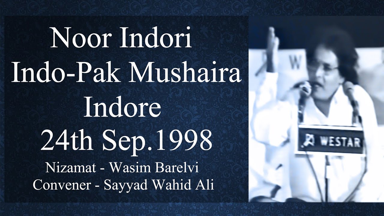 Noor Indori Mushaira मुबारक सफ़र चाँद तारों का लेकिन,क़दम अपने मज़बूत रखिये ज़मीं पर Very Old Mushaira