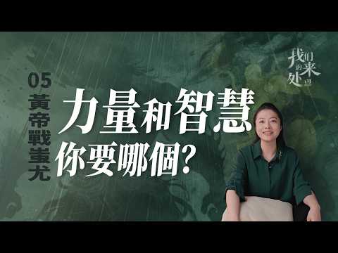 智慧爲力量找到方向，力量替智慧抵達遠方。【意公子】