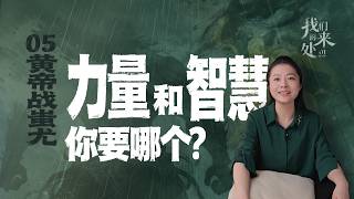 智慧爲力量找到方向，力量替智慧抵達遠方。【意公子】