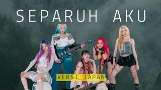 Noah - Separuh Aku VERSI JEPANG