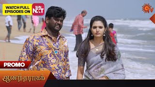 Anandha Ragam - Promo | 01 Feb 2023 | Sun TV Serial | Tamil Serial
