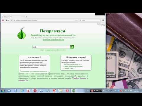 Как настроить Tor Browser для работы IP определённой страны.