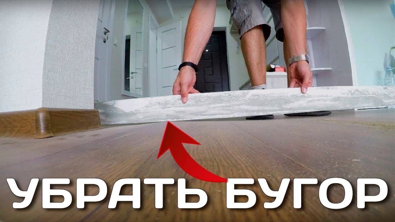 Вздулся ламинат что делать? Технологичный ремонт за пару минут..