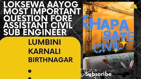 Assistant civil sub engineer most #importantquestions  #lumbiniprovince #loksewa #psc #4th