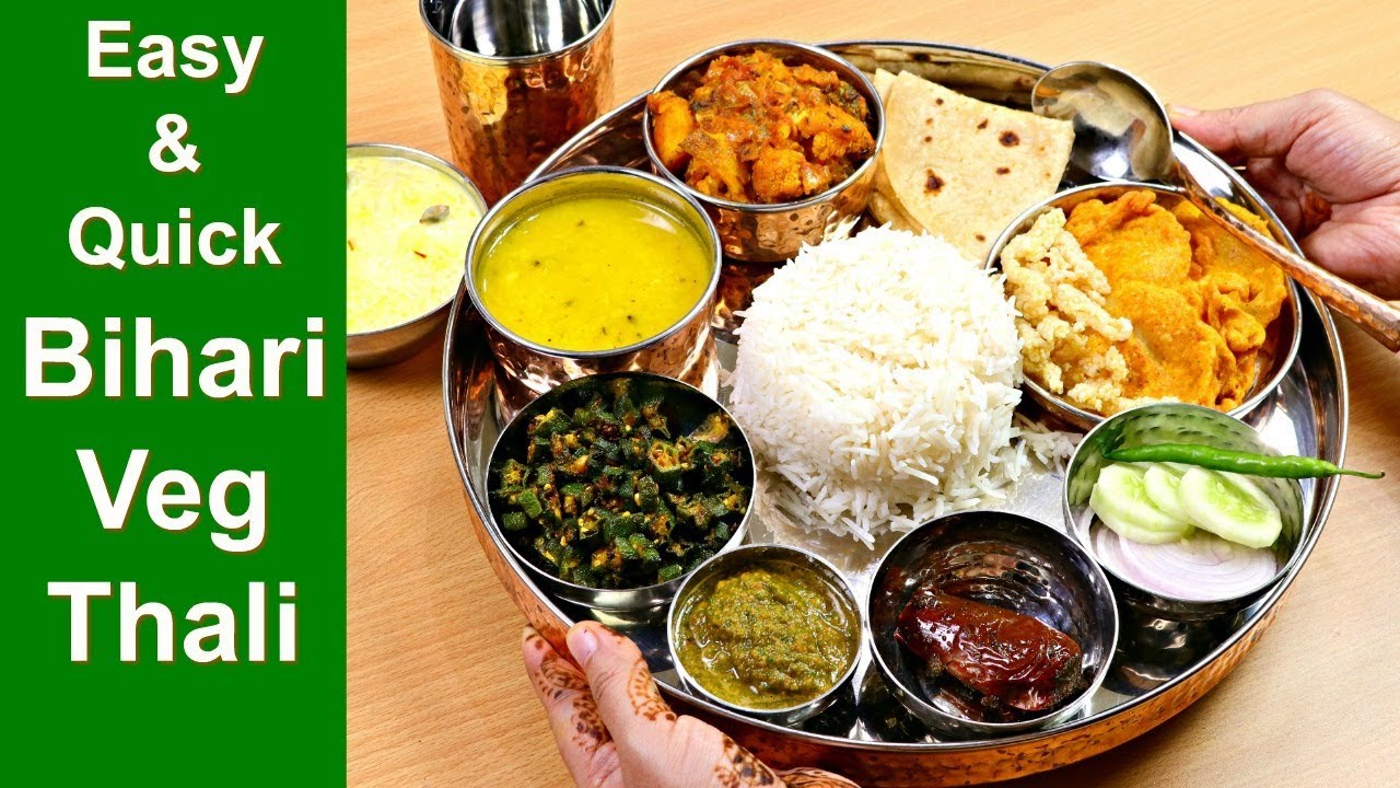 आसान बिहारी वेज थाली मेहमानो वाली | Veg Thali recipe | Quick Veg Thali | Bihari RecipeKabitasKitchen | Kabita Singh | Kabita