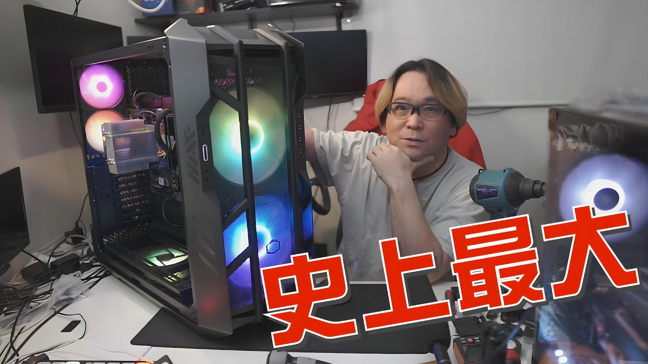 HAF 700シリーズ | Cooler Master フルタワー型PCケース | 株式会社アスク