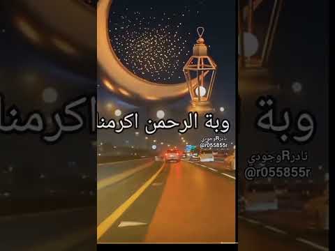 جوايا نور ماينطفيش بنك مصر رمضان 2023