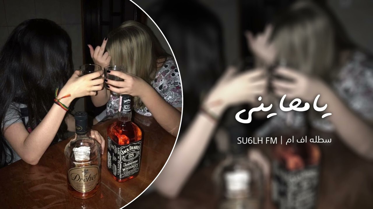 مغربي استكنان - راح وخلاني عيني تبكي وقلبي مجروح | مطلوب اكثر شي