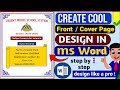 How to Make Amazing Front Page in MS Word 2025|| Cover Page Design for School Project| MS Word Hindi