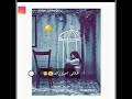 علقني بحبه يااااااما حالات واتس حزينة