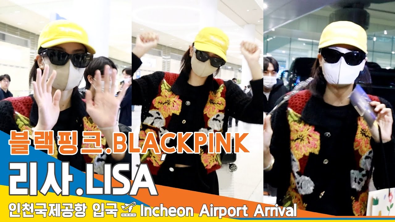 블랙핑크 리사, 퀸리사~ 늦었지만 생일 축하해🎂 (입국)✈️BLACKPINK 'LISA' Airport Arrival 2023.3.28 #NewsenTV