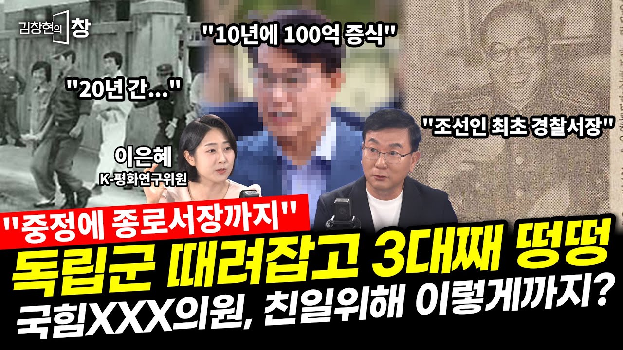 국힘 XXX의원 