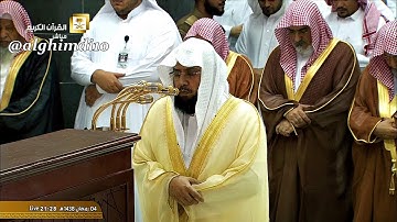 تراويح ليلة ٥ رمضان ١٤٣٨هـ - لفضيلة الشيخ د. خالد الغامدي - سورة النساء ( ٨٨ - ١٦٢ )