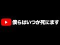 いつか死ぬ前に知って欲しい話