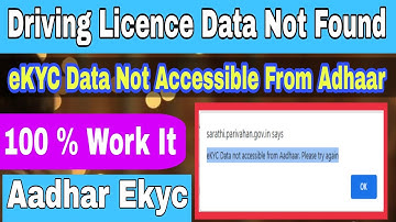E kyc Data Not Accessible from Aadhaar. Please Try Again | Problem Solved | It