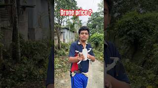 New reels Drone 😀#trending #djidrone #shorts #train #viral #video #dji #fly #camera #newpost