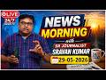 LIVE🔴: News Morning with Sr Journalist Sravan Kumar | 29-05-2026 | Koluguri 24/7 News TV