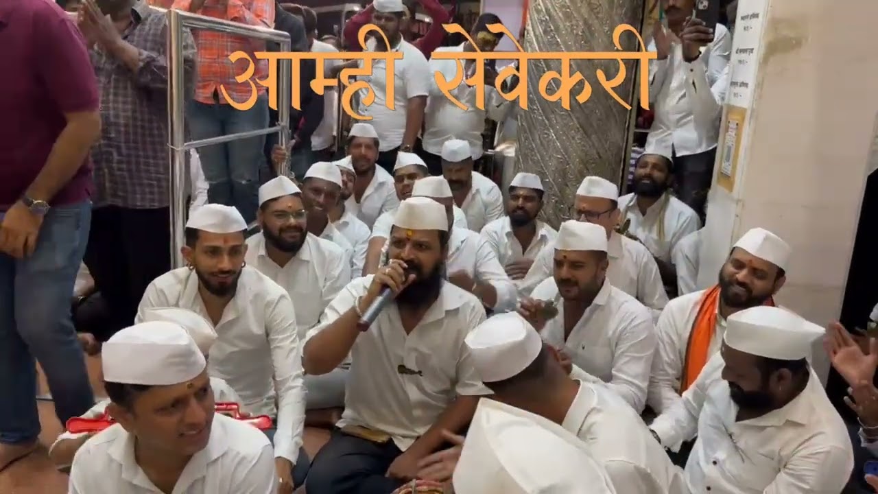 चांगभलं चांगभलं देवा जोतिबा चांगभलं भजन व्हिडिओ
