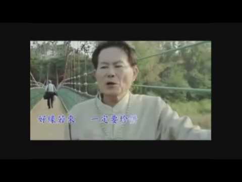 珍惜感恩 主唱:蔡一州 詞:紀露 曲:蔡一州 (卡拉版)莫非音樂 官方網MV