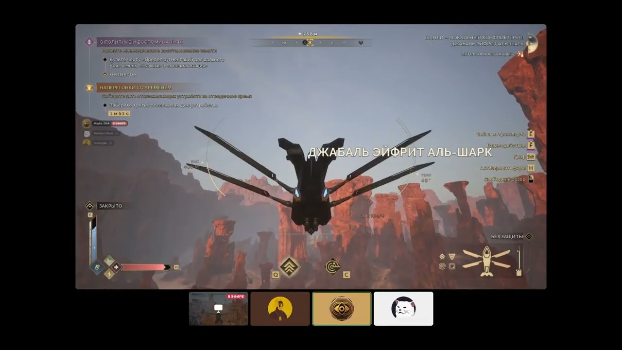 Dune Awakening, интервью c Maybe_Dick