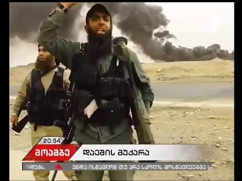 ISIS-ი ახალ მიმართვას ავრცელებს და თურქეთს ემუქრება