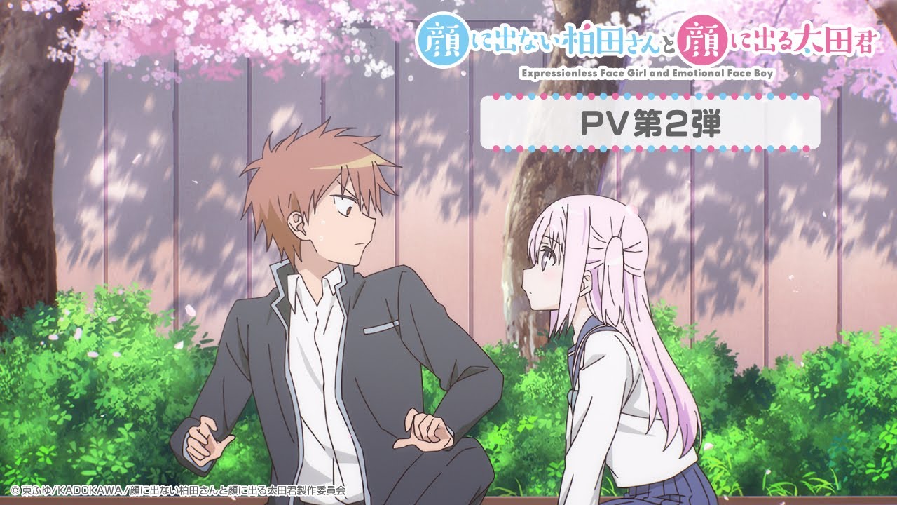 Pôster do anime Expressionless Face Girl and Emotional Face Boy, também conhecido como Inexpressive Kashiwada-san e Expressive Oota-kun, mostrando estudantes em sala de aula em clima escolar alegre.