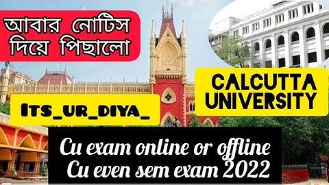 আবার নোটিস দিয়ে পিছালো||Cu exam online or offline||Cu even sem exam 2022||calcutta university exam