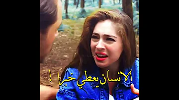 عناد إيفسون مسلسل أجمل منك الحلقة 3 مترجمة 